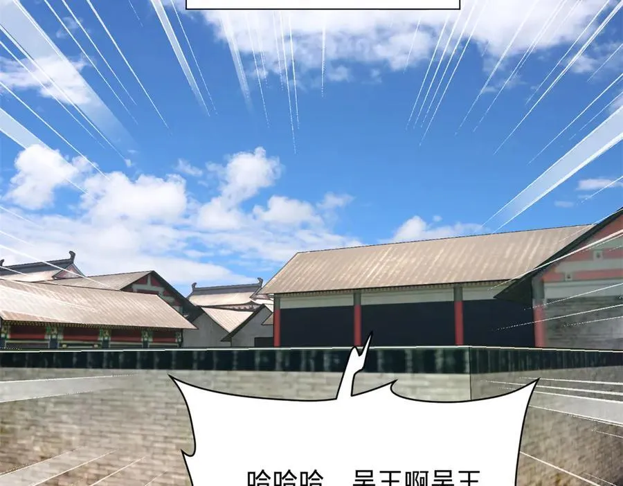 275 双王博弈！115
