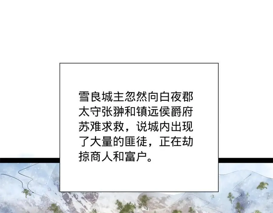 271 小姐的表情非常到位！23
