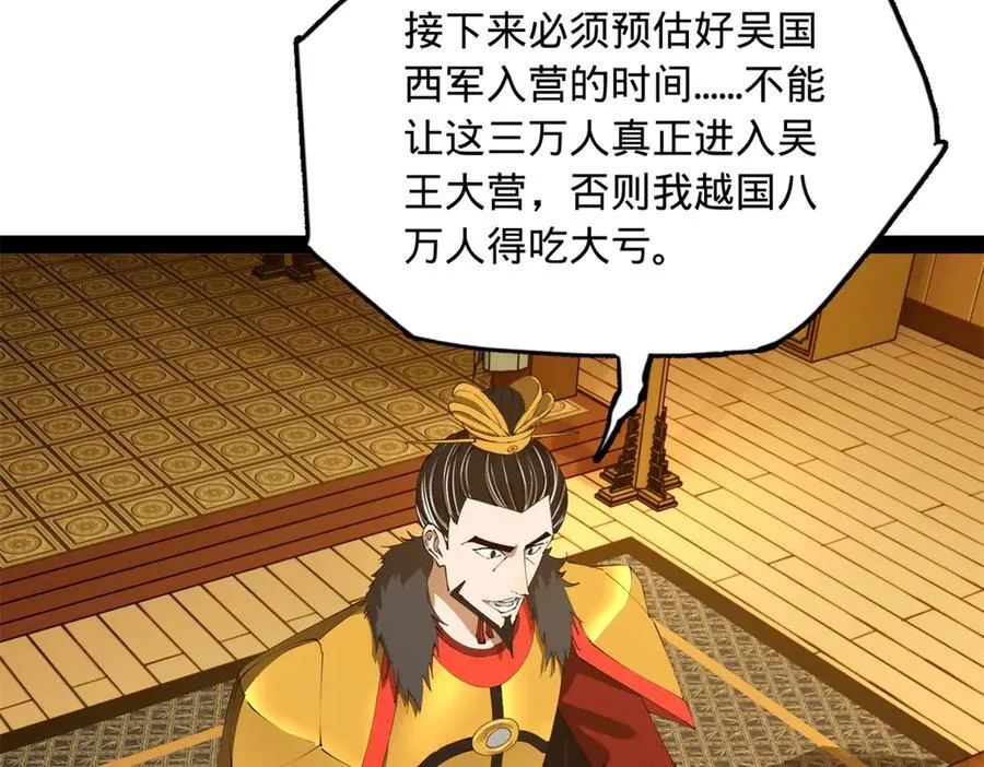 275 双王博弈！117