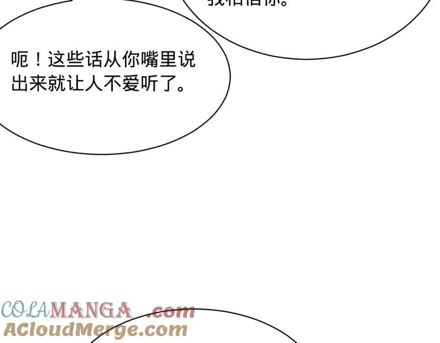 272 我苏剑亭的牺牲好大啊！52