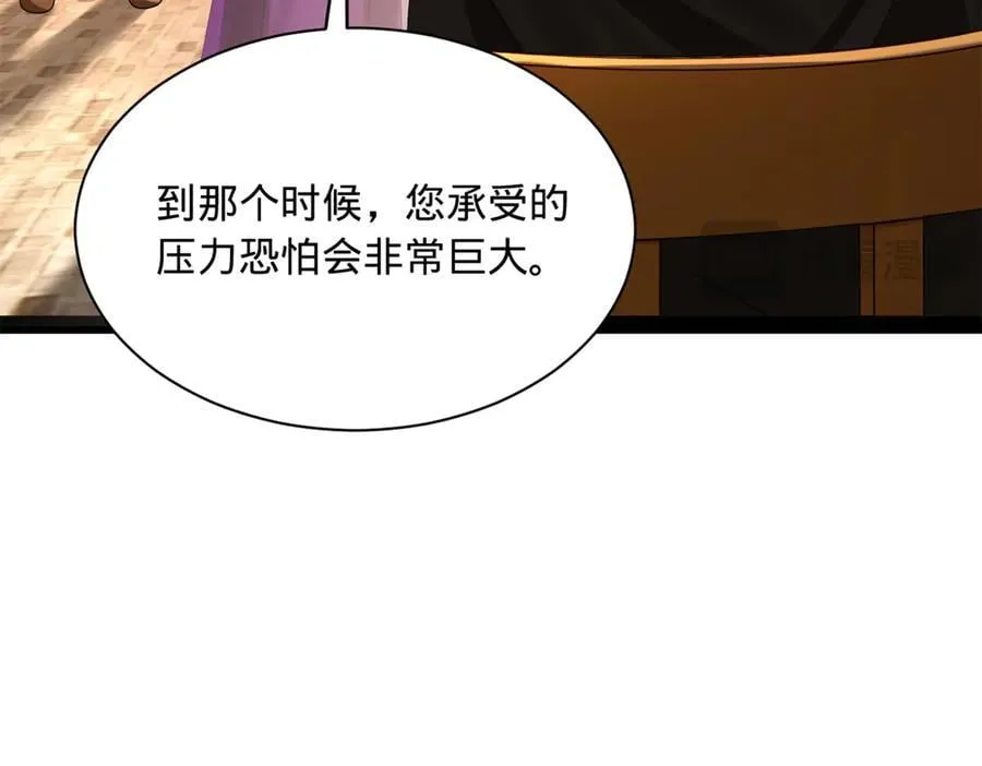 269 再次分兵！86