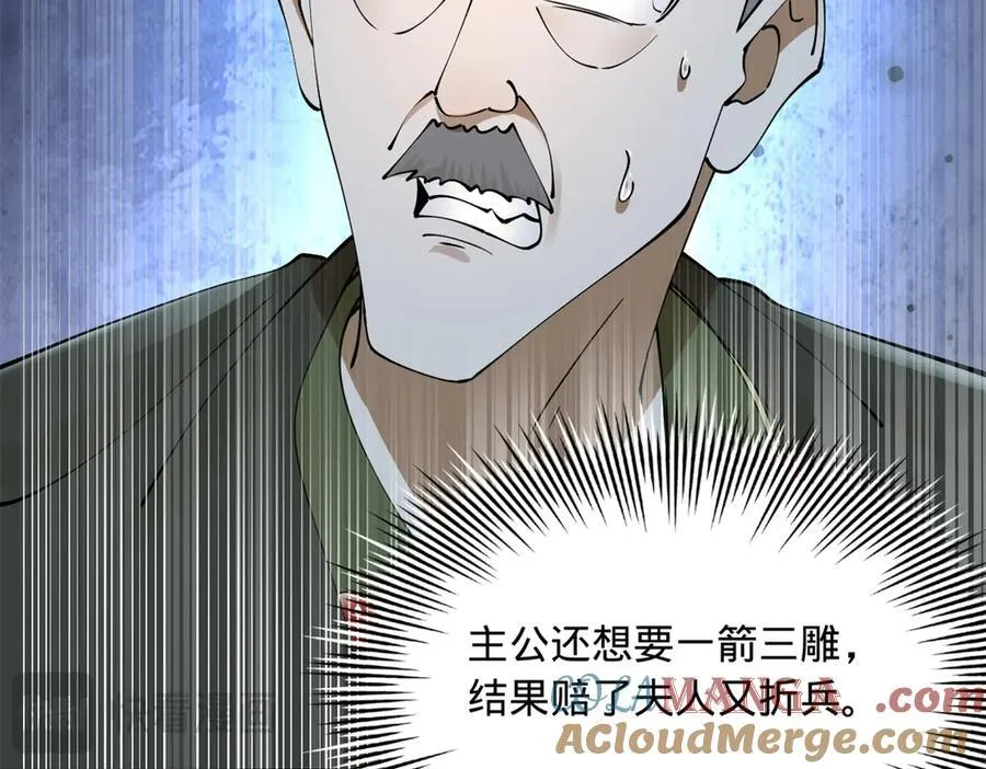 269 再次分兵！120