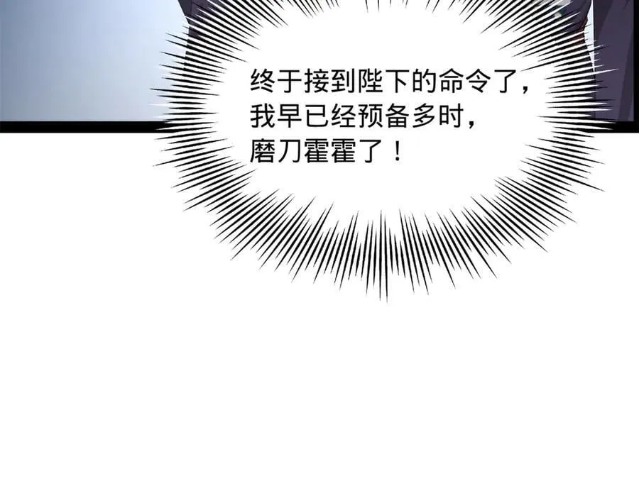 275 双王博弈！130