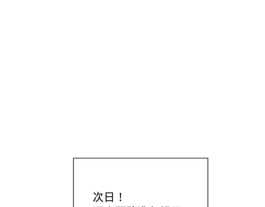 274 苏氏家族自立！75