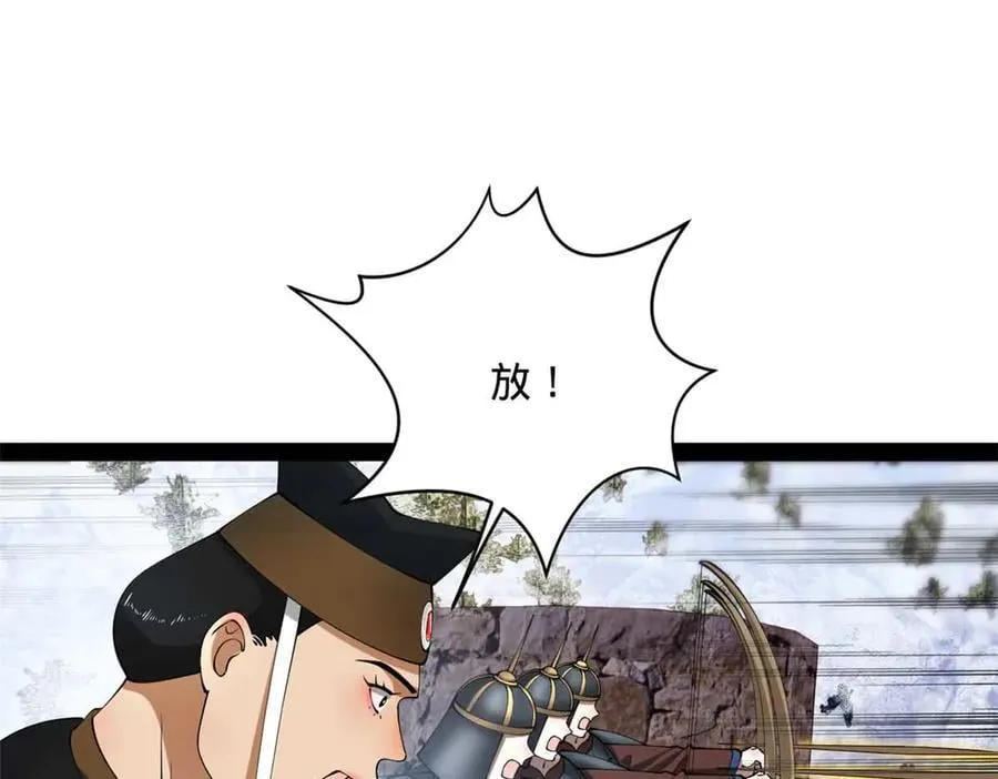 273 四万大军！优势在我！33