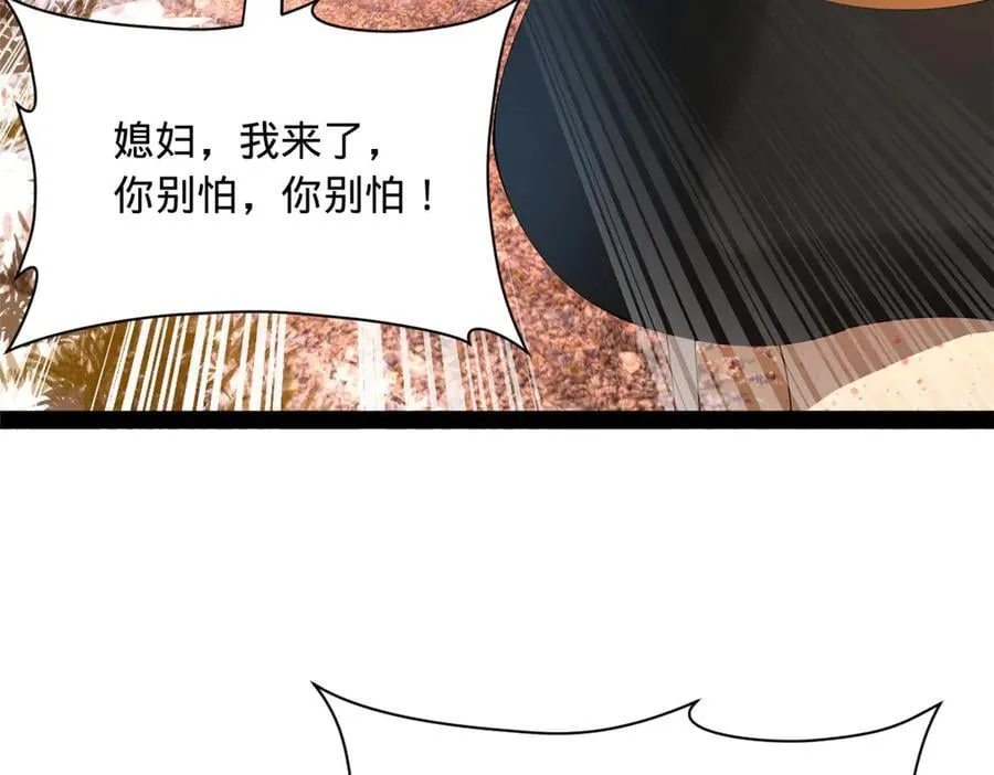 272 我苏剑亭的牺牲好大啊！7
