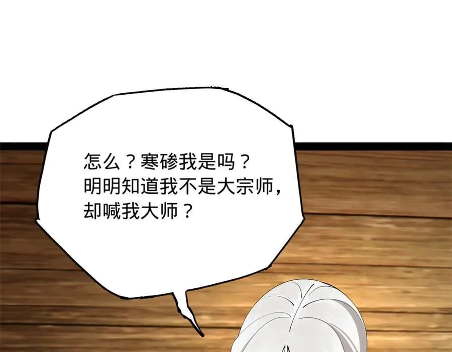 273 四万大军！优势在我！58