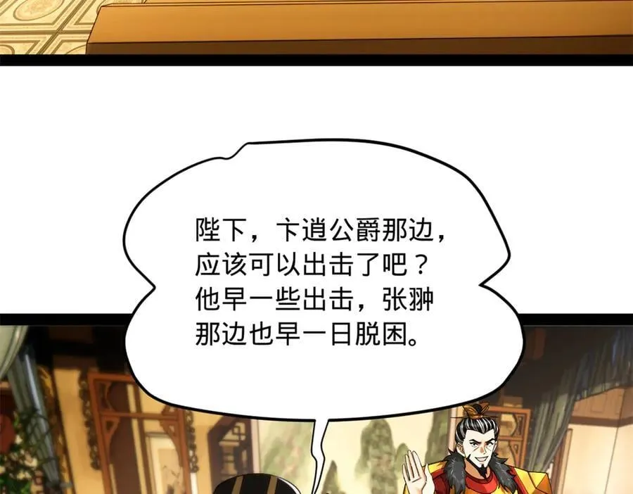 275 双王博弈！69