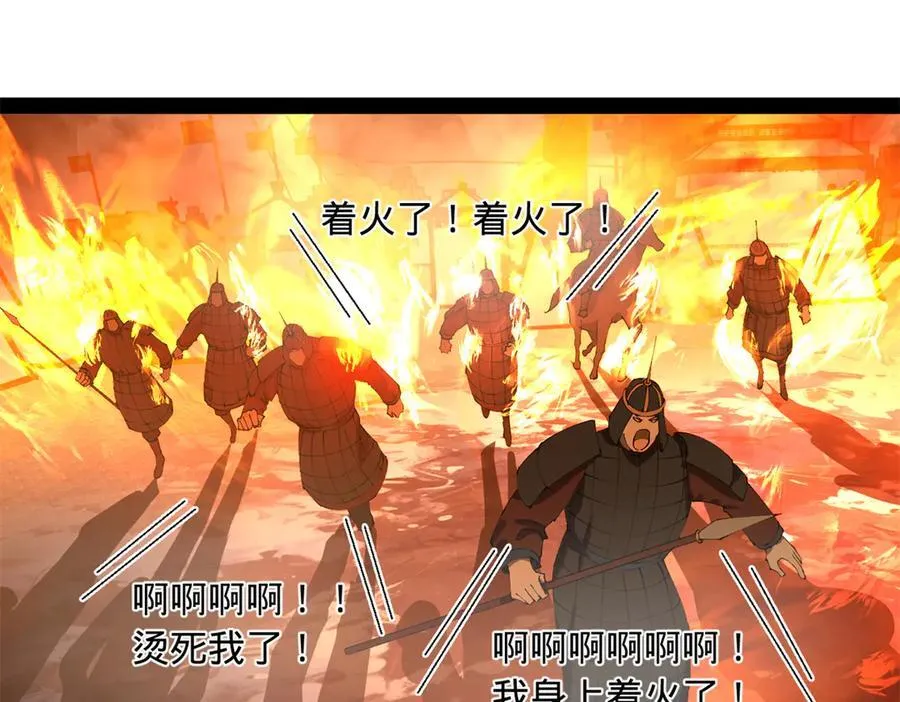 274 苏氏家族自立！11