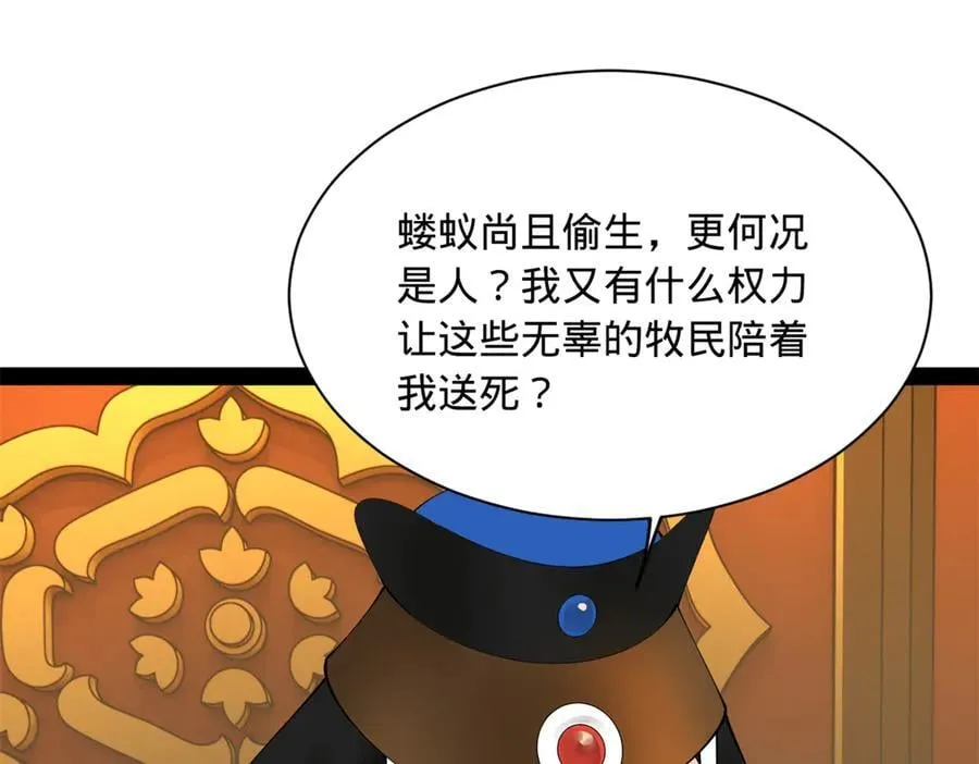 271 小姐的表情非常到位！91