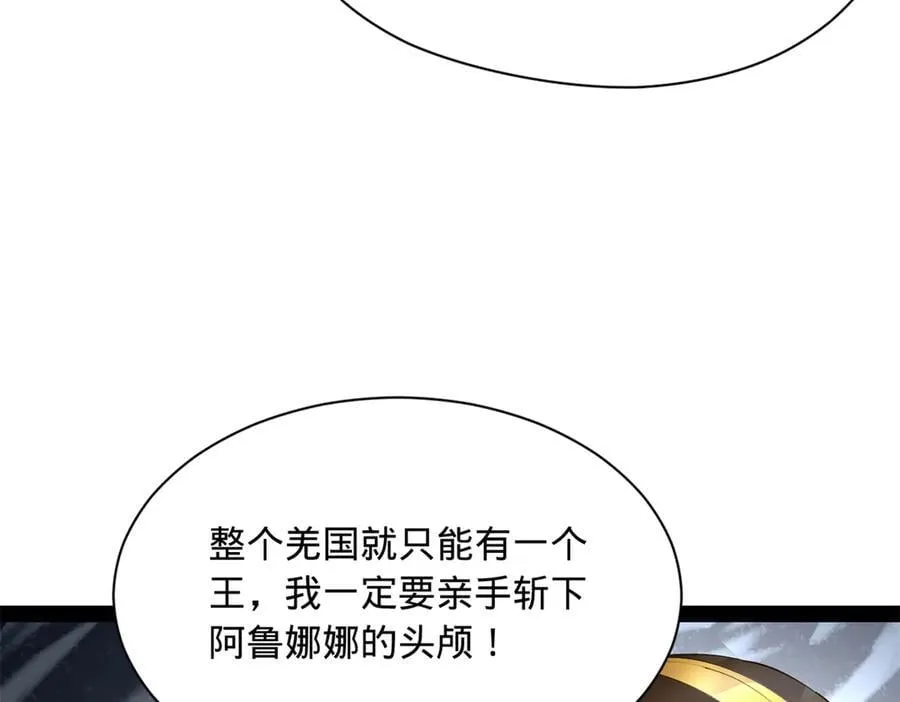 274 苏氏家族自立！55