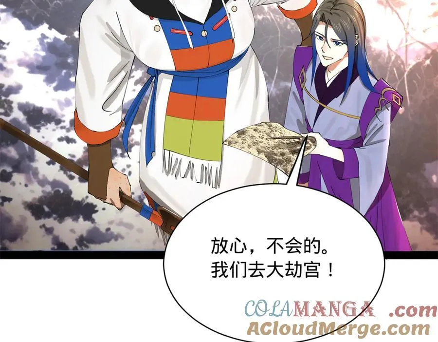 274 苏氏家族自立！20