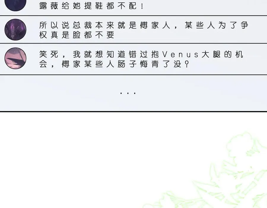 第179话 美貌诱人傅昀深7