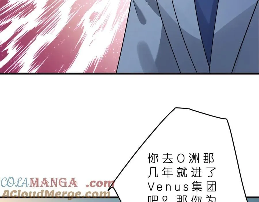 第178话 收购傅氏42