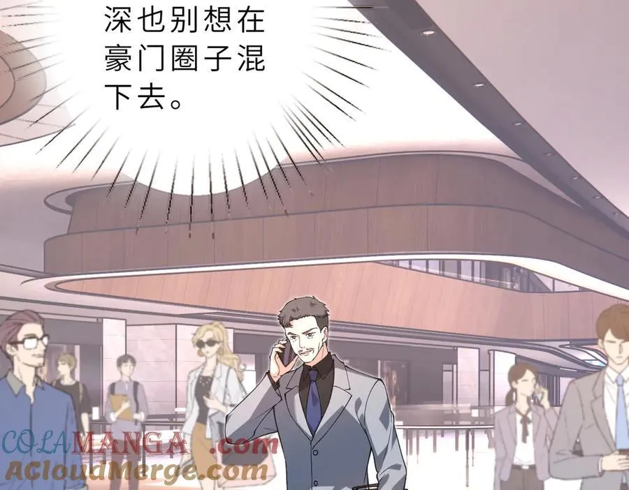 第177话 亚太区总裁24