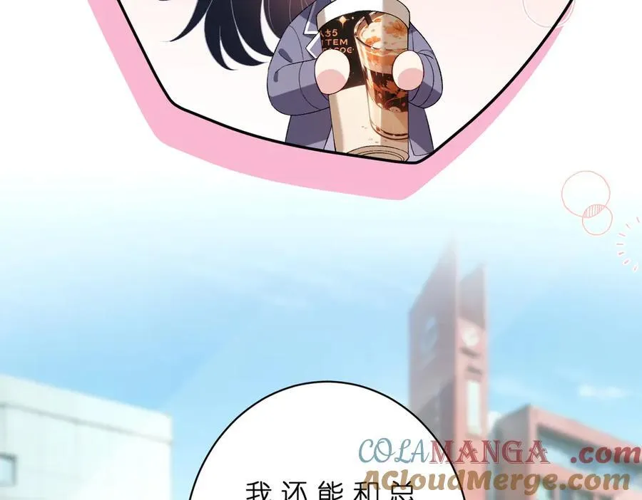 第179话 美貌诱人傅昀深33