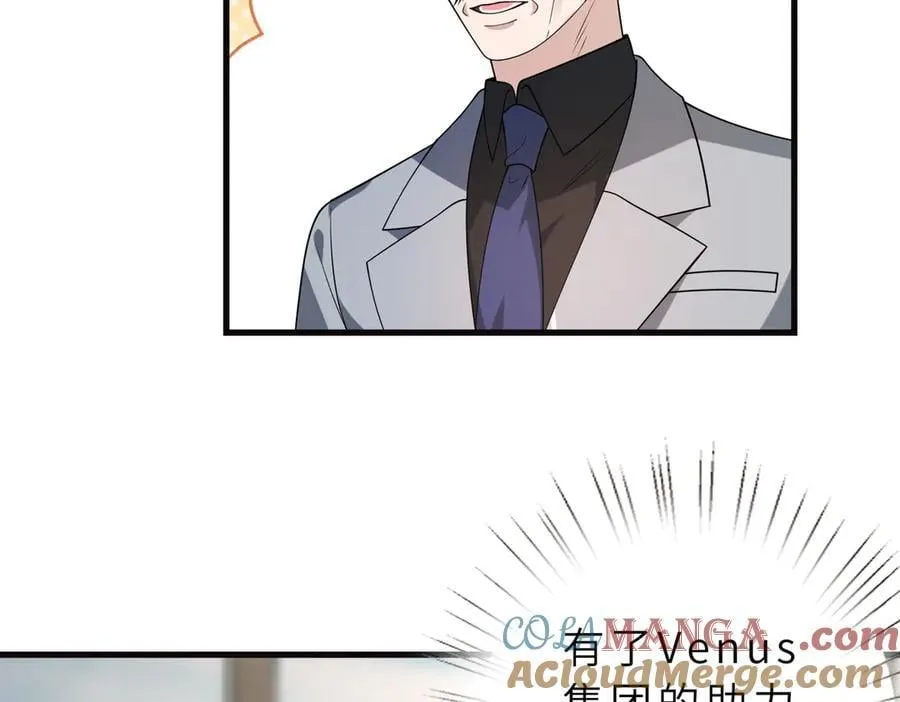 第177话 亚太区总裁42