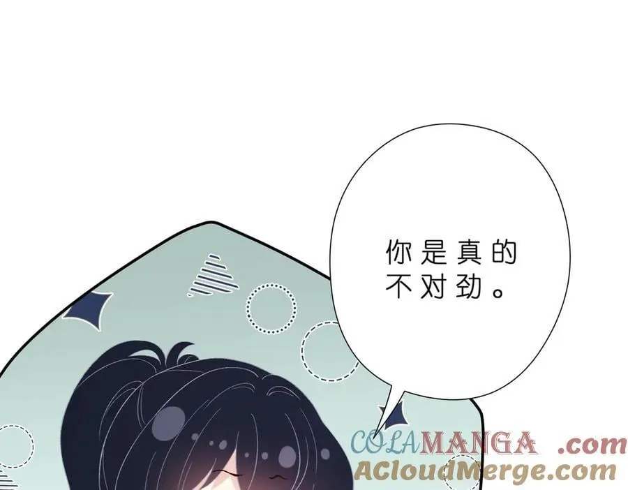 第179话 美貌诱人傅昀深63