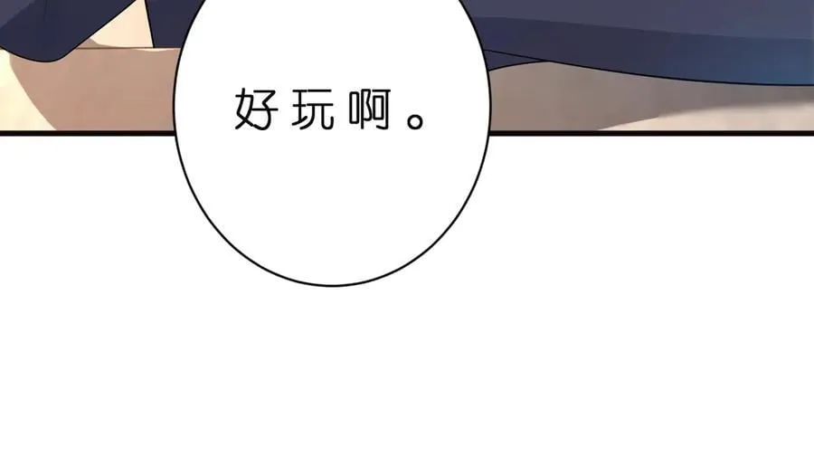 第178话 收购傅氏53