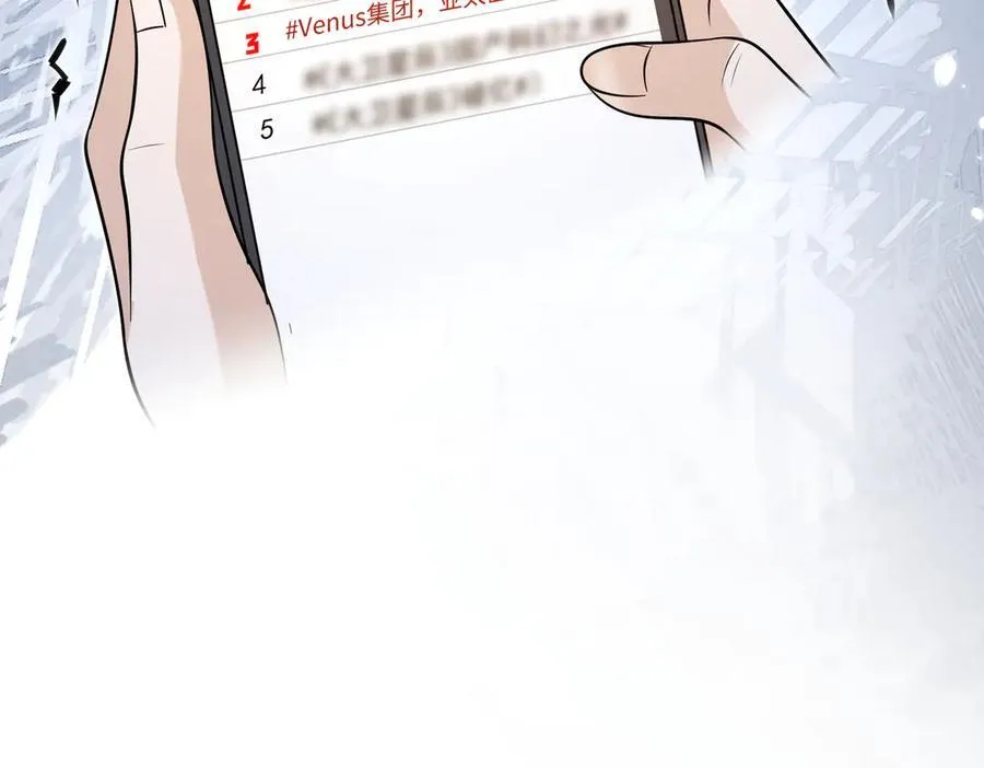 第177话 亚太区总裁67