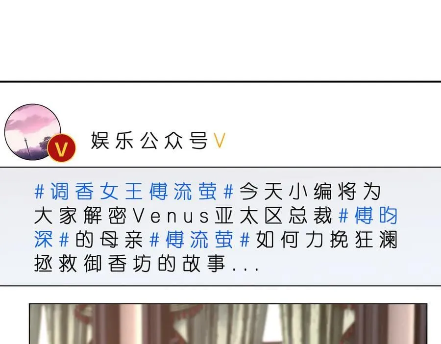 第179话 美貌诱人傅昀深4