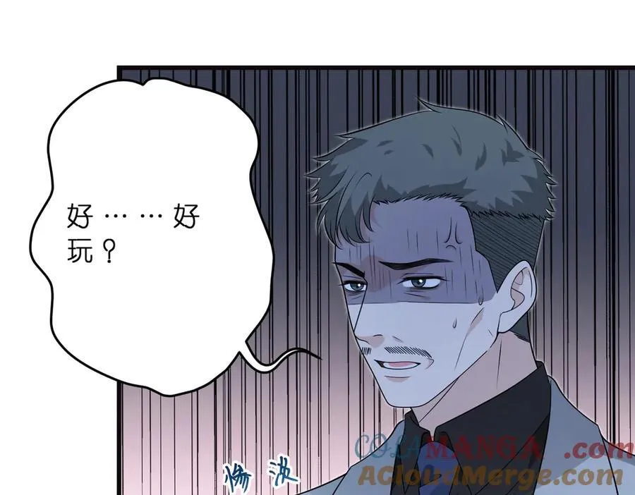 第178话 收购傅氏54