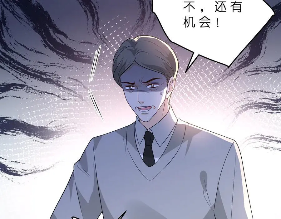 第178话 收购傅氏13