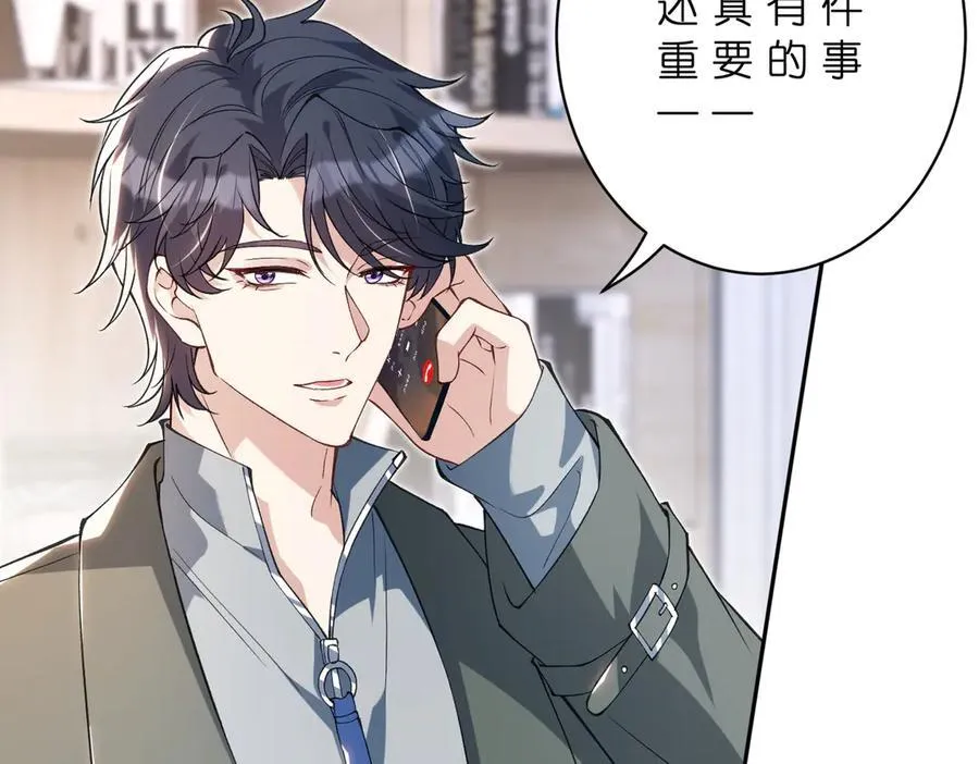 第179话 美貌诱人傅昀深16