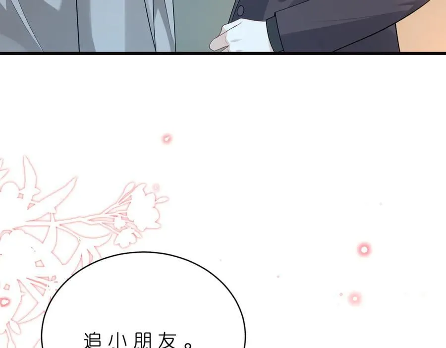 第178话 收购傅氏67