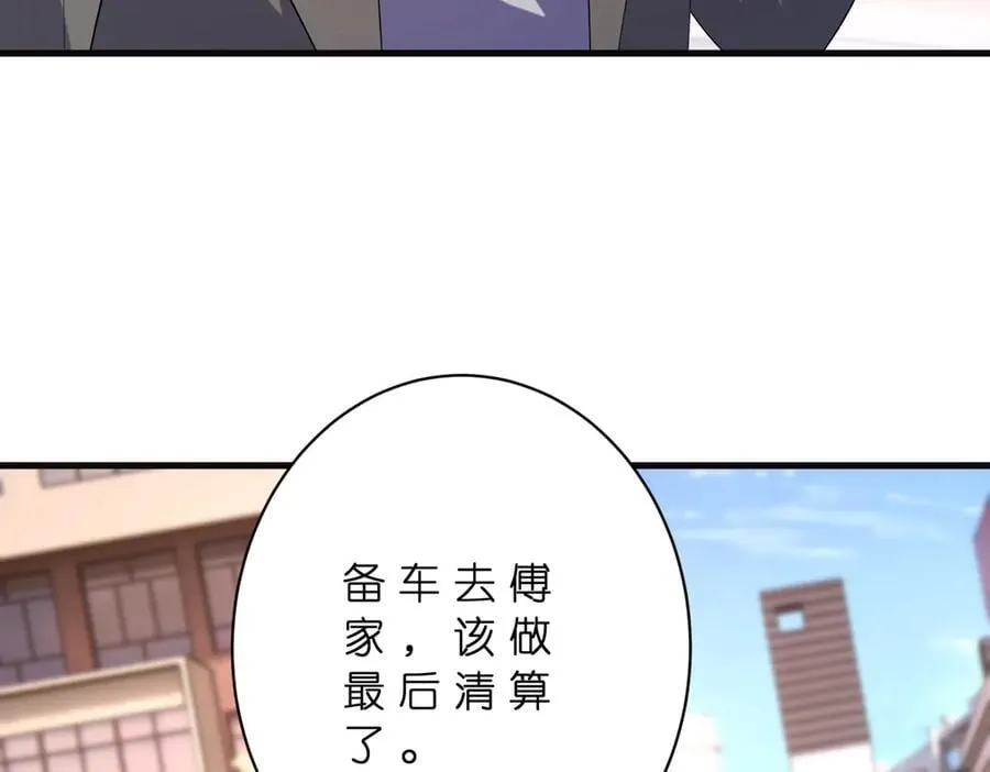 第179话 美貌诱人傅昀深74