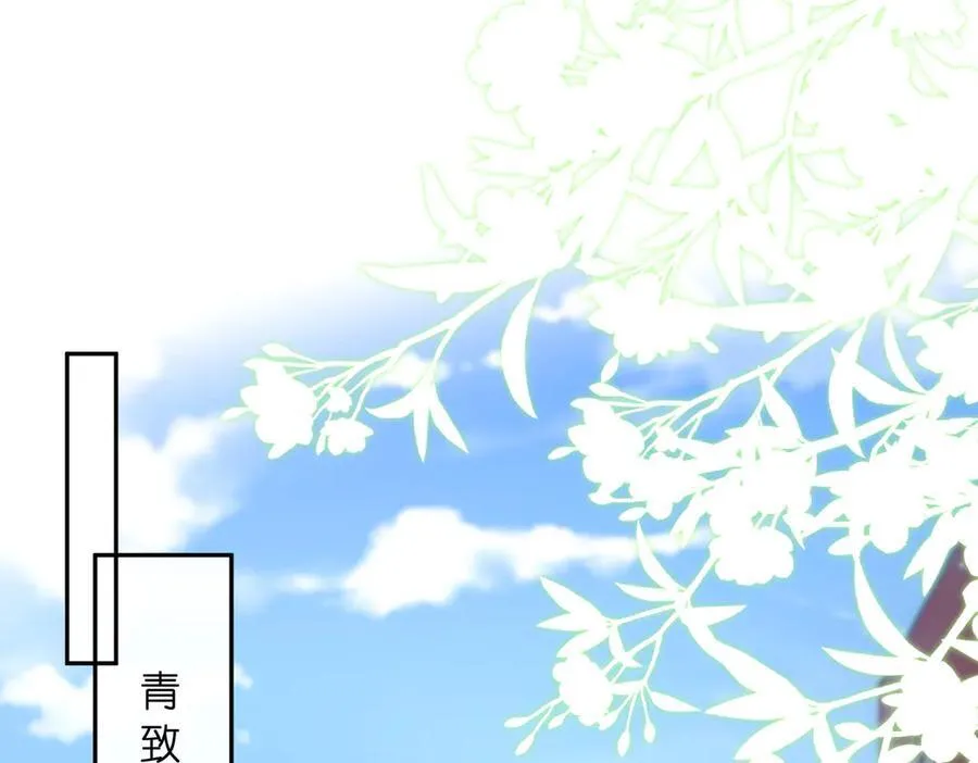 第179话 美貌诱人傅昀深8