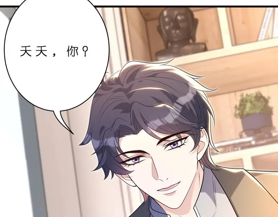 第179话 美貌诱人傅昀深46