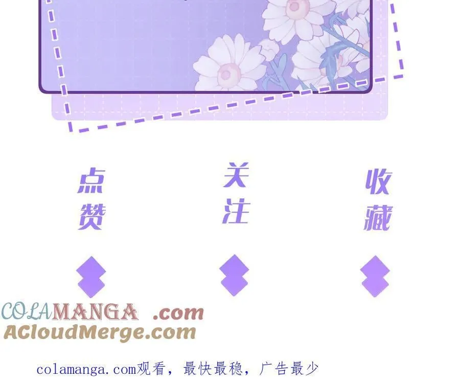 第178话 收购傅氏75