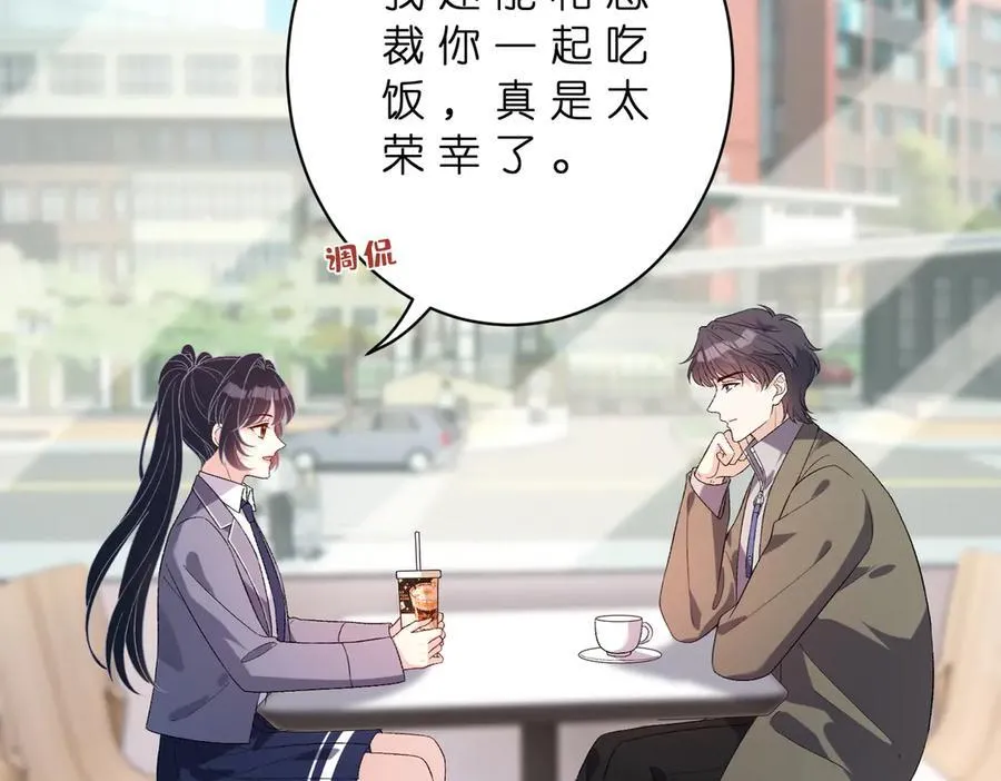第179话 美貌诱人傅昀深34