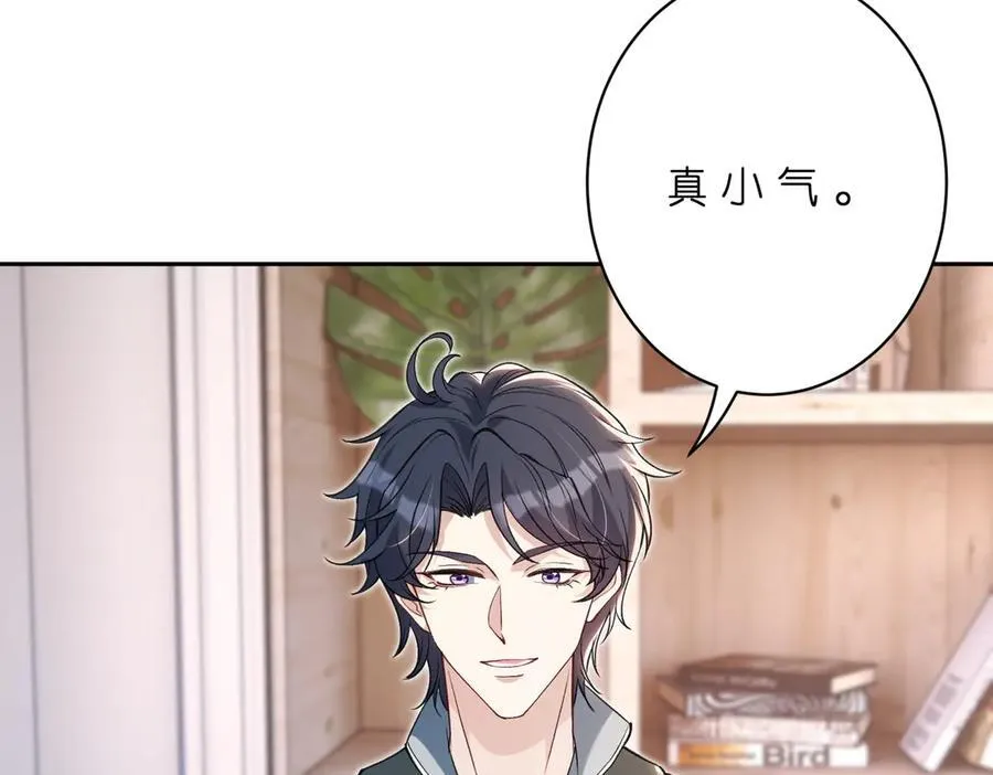 第179话 美貌诱人傅昀深22