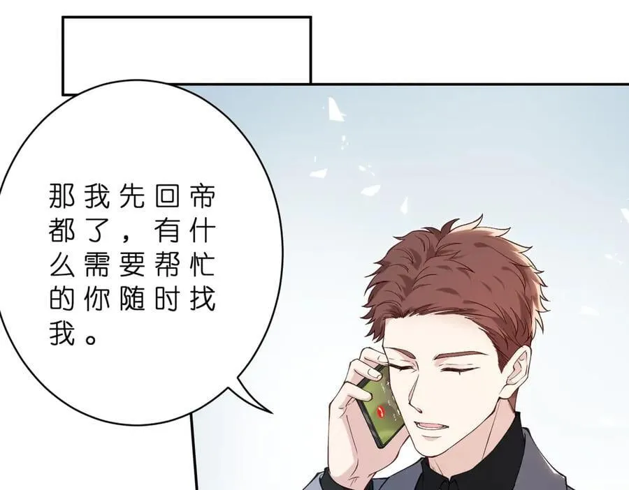 第179话 美貌诱人傅昀深14