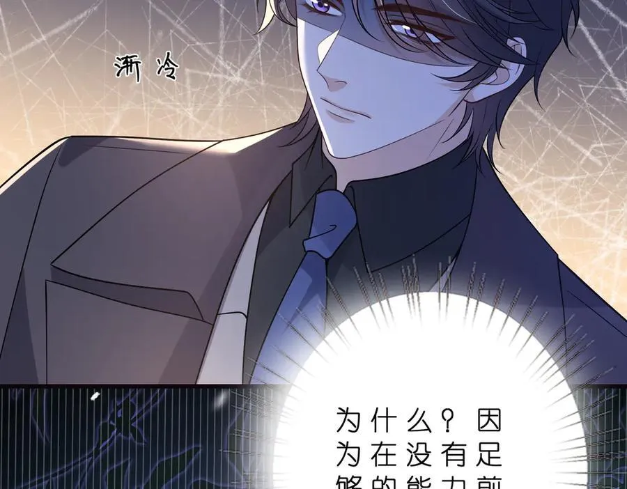 第178话 收购傅氏47
