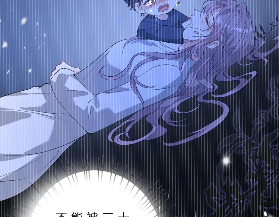 第178话 收购傅氏49