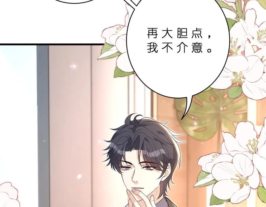 第179话 美貌诱人傅昀深52