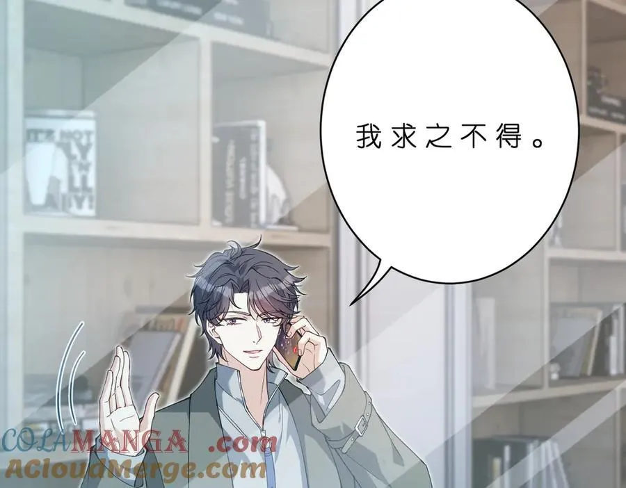 第179话 美貌诱人傅昀深12
