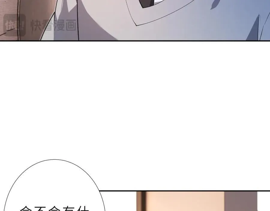 第177话 亚太区总裁11