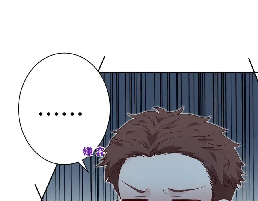 第179话 美貌诱人傅昀深20
