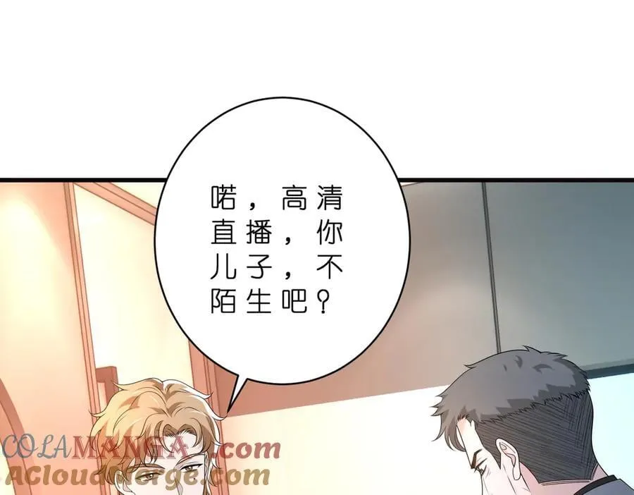 第178话 收购傅氏36