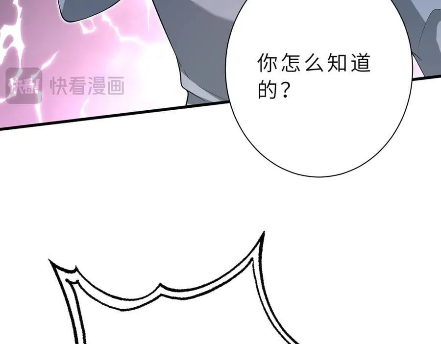 第177话 亚太区总裁61