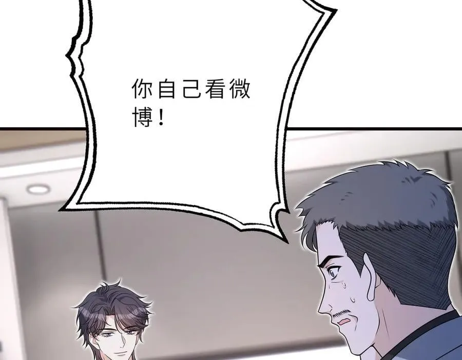 第177话 亚太区总裁62