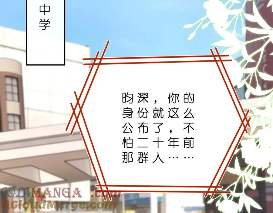 第179话 美貌诱人傅昀深9