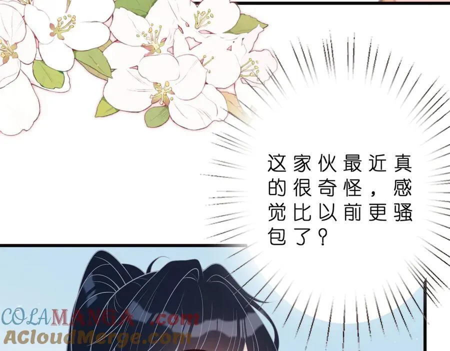 第179话 美貌诱人傅昀深54