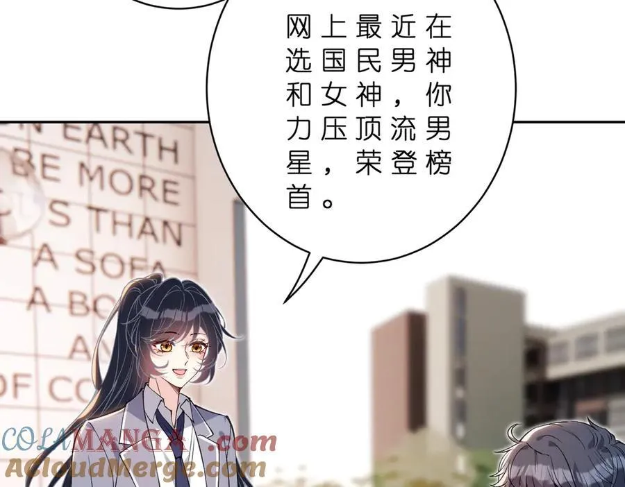 第179话 美貌诱人傅昀深24