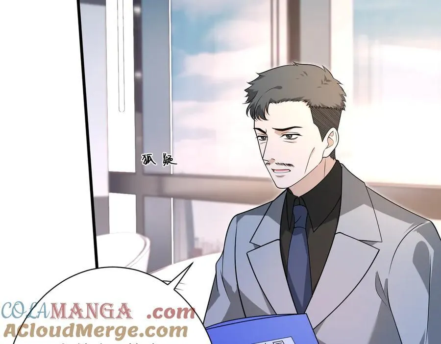 第177话 亚太区总裁36