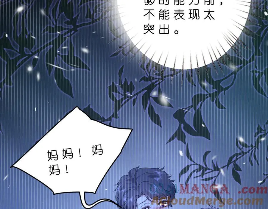 第178话 收购傅氏48